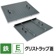 【レビューを書いて500円OFFクーポン】 グリストラップ 蓋【Eタイプ】 200×200～700×850mm オーダー製…
