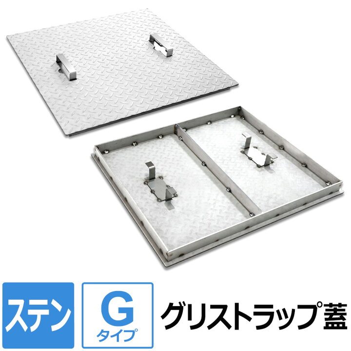 楽天市場】【レビューを書いて500円OFFクーポン】 ステンレス グリ 