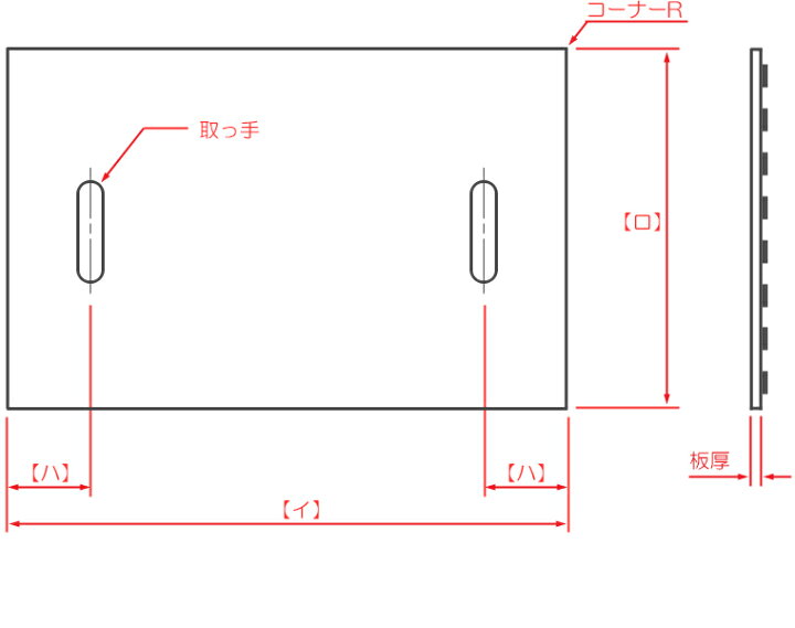 楽天市場】縞鋼板 板厚4.5mm グリストラップ蓋 600×700(mm) オーダーサイズ製作 600×700(mm)以下 ご指定の寸法で製作致します。 : 鉄板広場 楽天市場】縞鋼板 板厚4.5mm グリストラップ蓋 600×700(mm) オーダーサイズ製作 600×700(mm)以下 ご指定の寸法で製作致します。 : 鉄板広場