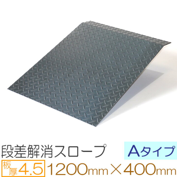 レビューを書けば送料当店負担】 × 板厚4.5mm 鉄板 SPHC 1200mm スチール レビューを書けば送料当店負担】 × 板厚4.5mm 鉄板 SPHC 1200mm スチール