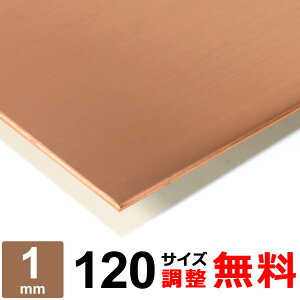 yr[500~OFFN[|z  ^tsb` C1100P 1mm 120×120`120×1200mm I[_[Jbg  ^tsb` v[g p I[u DIY  C