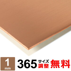 yr[500~OFFN[|z  ^tsb` C1100P 1mm 365×365`365×1200mm I[_[Jbg  ^tsb` v[g p I[u DIY  C