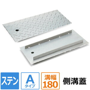 グレーチング 板」の人気商品一覧 | 安い商品を通販サイトから探す 