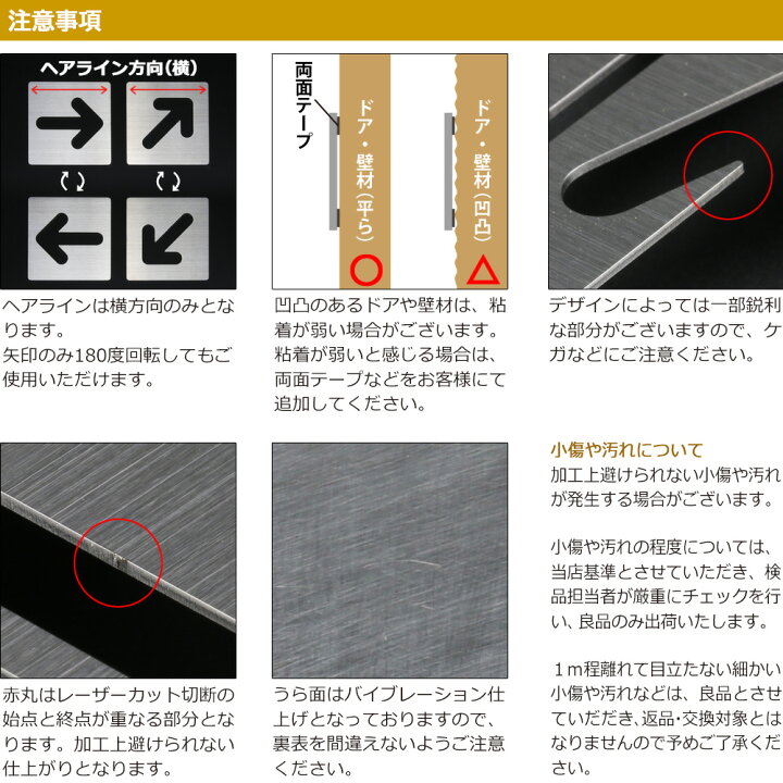 楽天市場】【レビュー特典】 サインプレート トイレ 矢印 案内板 