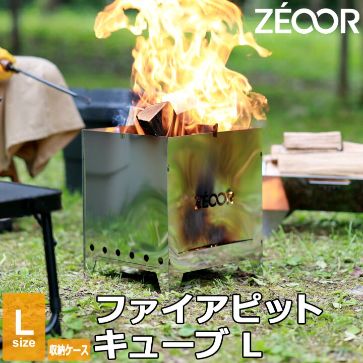 楽天市場】【レビューを書いて500円OFFクーポン】 ZEOOR ゼオール