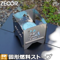 楽天市場】固形燃料 スタンドの通販