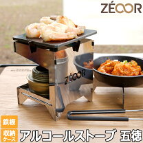 楽天市場】固形燃料 スタンドの通販