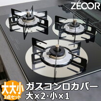 楽天市場】ガステーブル アウトレットの通販