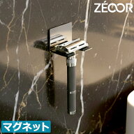 【レビュー特典】 両刃カミソリ シェーバーホルダー マグネット式 髭剃り カミソリ 収納 ホルダー おしゃ…