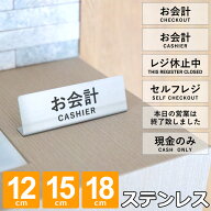 【レビュー特典】 卓上 サインプレート 受付 案内 表示板 置き型 おしゃれ 表示 プレート L型タイプ 指示…