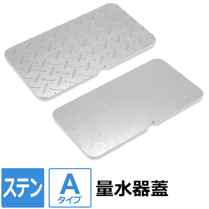 楽天市場】【レビューを書いて500円OFFクーポン】 水道メーター 量水器 