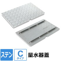 楽天市場】水道メータ 保温カバーの通販