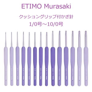 ETIMO MurasakiiGeBTLj Pi jy1-10܂0.5TCYz