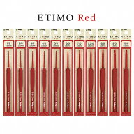 ETIMO red（エティモレッド） 単品 かぎ針【1-10号まで0.5サイズもこのカタログで買えます。】