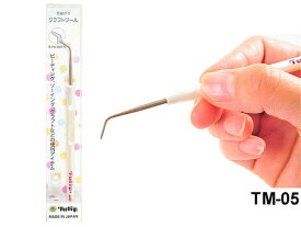 チューリップ　目打ち 先曲がりクラフトツールM【ネコポス便対応商品】
