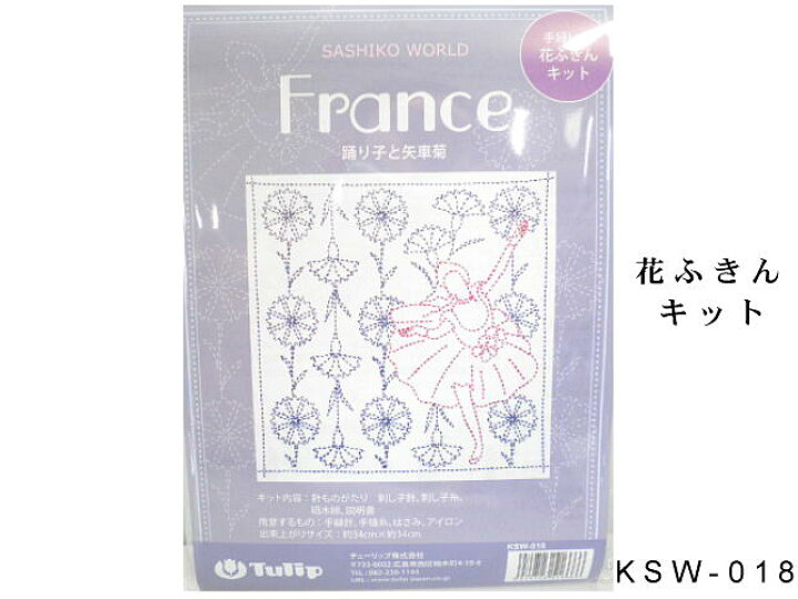人気No.1 刺し子キット 花ふきん SASHIKO WORLD England バラに囲まれたティータイム KSW-025 手縫いの花ふきんキット 刺し子 ワールド イングランド 刺し子 花ふきん キット SASHIKO WORLD Hawaii アンスリウム