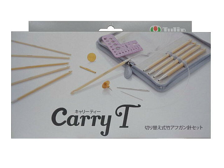 楽天市場】チューリップ 切り替え式竹アフガン針セットcarry T 