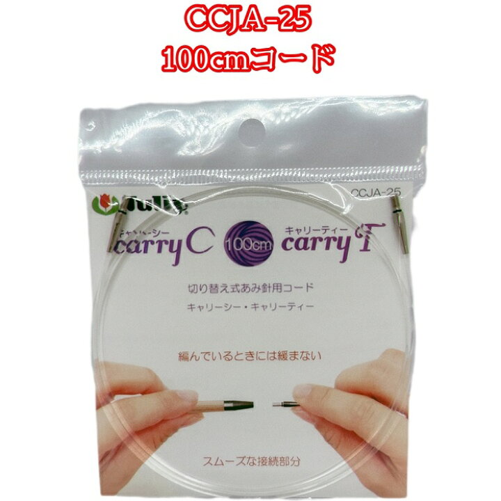 楽天市場】【特別セット】切り替え式竹輪針セットcarry C キャリーシー 