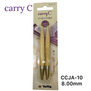 `[bv@Carry C/TpPii@؂ւ|֐j8mm/9.5cmiV[gjylR|X֑Ήz