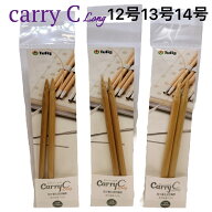 チューリップ　Carry Cロング用替え12-15号棒針【ネコポス便対応】