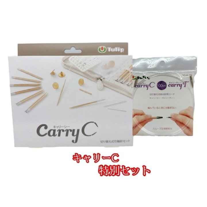 楽天市場】【特別セット】切り替え式竹輪針セットcarry C キャリーシー 