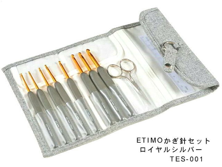 楽天市場】Tulip チューリップ ETIMO エティモ かぎ針セットロイヤル 