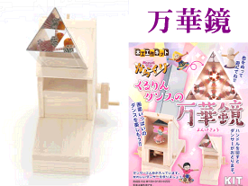 楽天市場 木工 工作 小学生の通販 楽天市場 木工 工作 小学生の通販