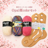 【楽天スーパーセール限定】Opal 桜colorセット＋ソックブロッカー2枚付