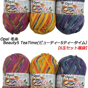 Opal ю Beauty5 TeaTime(r[eB[5eB[^Cj6ʃZbg