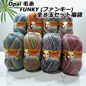 Opal �ю� FUNKY (�t�@���L�[)�S8�ʃZ�b�g����