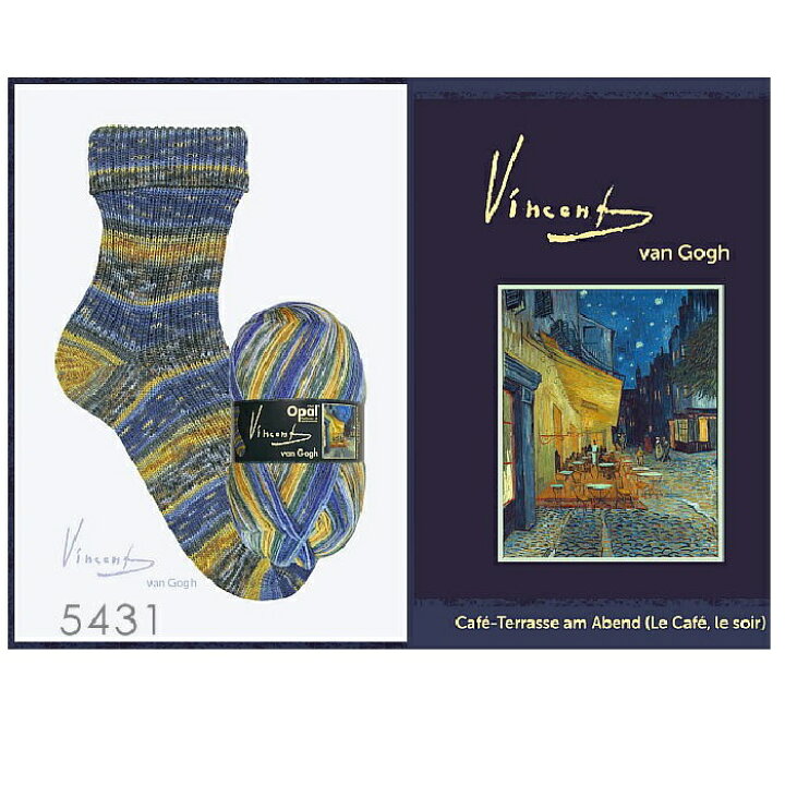 楽天市場】Opal毛糸 Vincent van Gogh 4-ply（ヴィンセント・ヴァン 