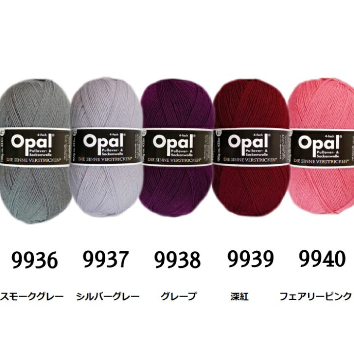 楽天市場】【初売り】新春！Opal UNI定番色選べる10色セット福袋 