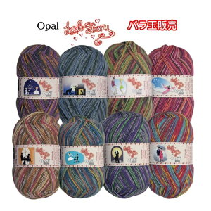 Opalю@LoveStoryiuXg[[joʔ̔