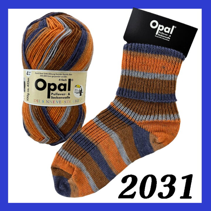 楽天市場】Opal 毛糸【復刻版】シリーズ RegenWald3 (レーゲン 