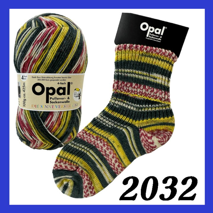 楽天市場】Opal 毛糸【復刻版】シリーズ RegenWald3 (レーゲン 