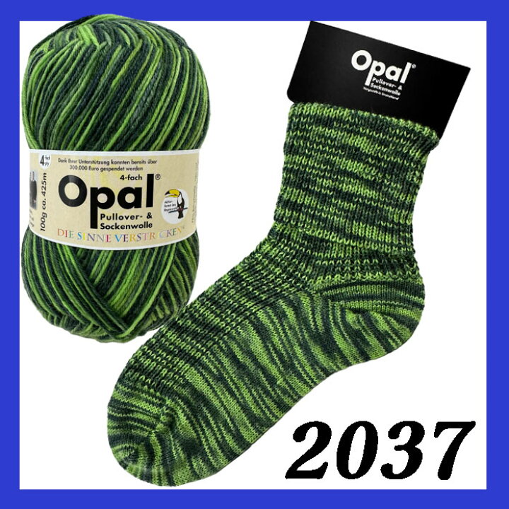 楽天市場】Opal 毛糸【復刻版】シリーズ RegenWald3 (レーゲン 