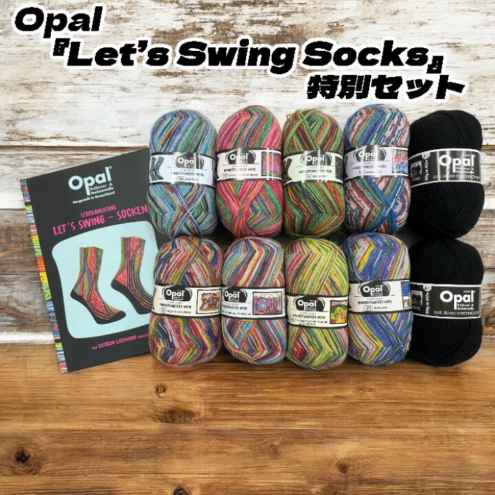 楽天市場】Opal 『Let