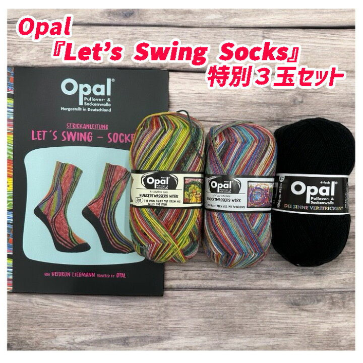 楽天市場】Opal 『Let