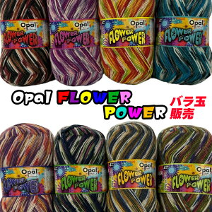 Opal юyŁzV[Y FlowerPower (t[p[)yoʔ̔z