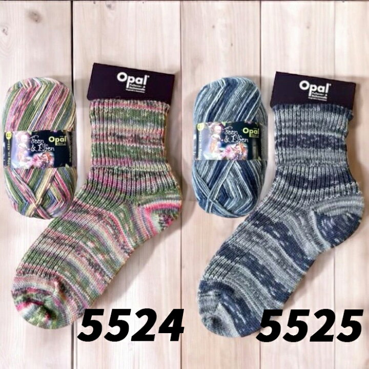 楽天市場】Opal 毛糸 【復刻版】 Feen＆Elfen(妖精とエルフ)全8玉  