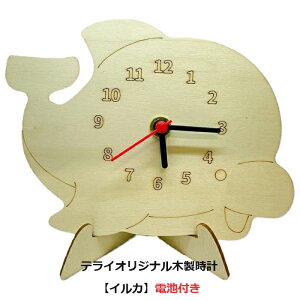 y50OFFCxgpɐz HLbg q| ؐvHLbg HBY-3iCJjy2܂łȂlR|X֑Ήz؍HHLbg