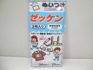 ʂ[bPylR|X֑Ήzy[bPzynrz