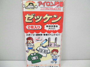 �A�C�����ڒ��[�b�P���y�l�R�|�X�֑Ή��z�y�[�b�P���z�y���n�r�����z