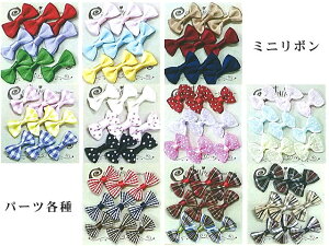 手芸用品 クラフト ミニリボンの人気商品 通販 価格比較 価格 Com