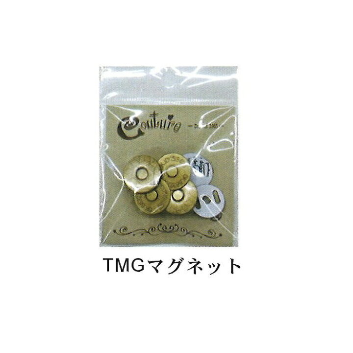 楽天市場】マグネット 14mm-18mm足折れタイプ【ネコポス便対応 