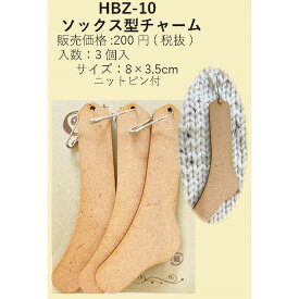 テライオリジナル ソックス型チャーム（3個入）ニットピン付