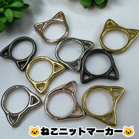 テライオリジナル ねこニットマーカー