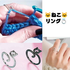 テライオリジナル ねこリング