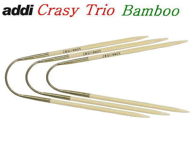 専門店 クレイジートリオバンブー材質竹で欲しいサイズがあれば お買得です 在庫限り処分価格 addi CraSy 24cm×3本組 バンブー 好評 Trio 560-2