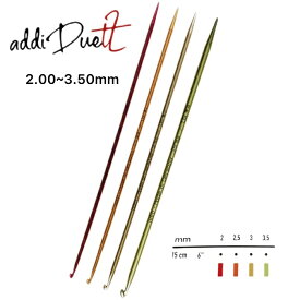 新商品！addi Duett Crochet Hook『かぎ針と棒針のデュエット針』【ネコポス便対応商品】